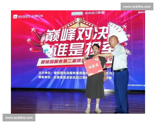 掼蛋巅峰再启：首届王者加冕，第二届战火重燃！